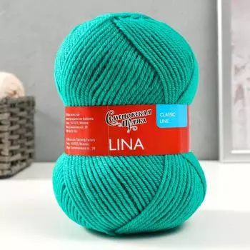 Пряжа Lina (Лина) 100% акрил 215м/100гр (920 зел. бирюза)