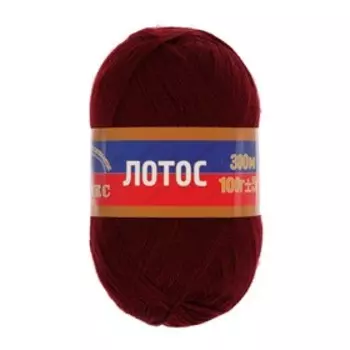 Пряжа "Лотос" 100% акрил 300м/100гр (047 бордо)