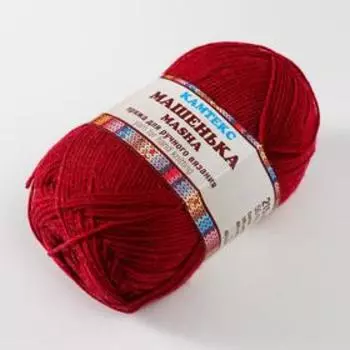 Пряжа "Машенька" меринос 10%, объемный акрил 45%, ПАН 45% 215м/50гр (092 вишня прелая)