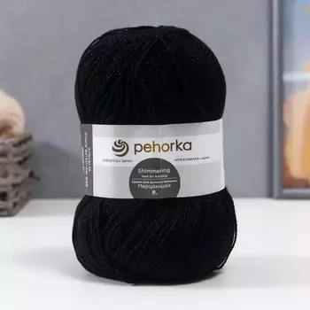 Пряжа "Мерцающая" 96% акрил высокообъемный, 4% метанит 430м/100гр (02-Черный)
