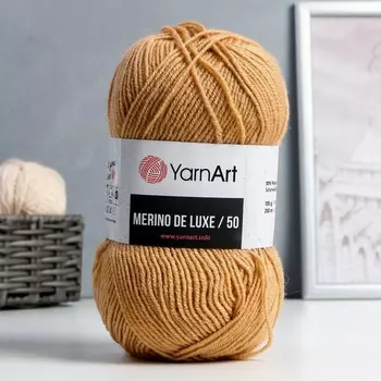 Пряжа "Merino de luxe 50" 50% шерсть, 50% акрил 280м/100г (511)