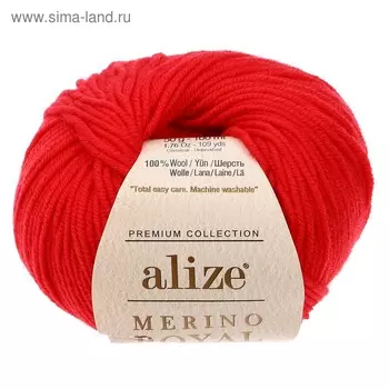 Пряжа для вязания спицами, крючком ALIZE, Merino Royal, 100% шерсть, 100 м/50 г, (56 красный)