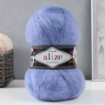 Пряжа для вязания спицами, крючком ALIZE, Mohair classic, 25% мохер, 24% шерсть, 51% акрил, 200 м/100 г, (40 голубой)