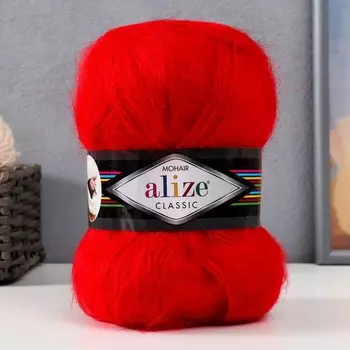 Пряжа для вязания спицами, крючком ALIZE, Mohair classic, 25% мохер, 24% шерсть, 51% акрил, 200 м/100 г, (56 красный)