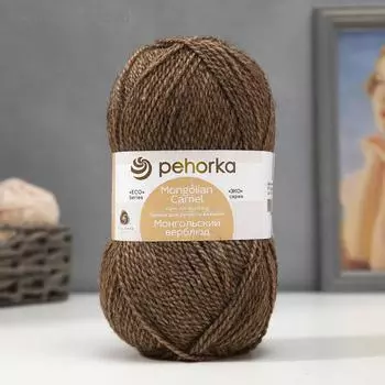 Пряжа "Монгольский верблюд" 50%вербл.шерсть, 50%акрил объёмный 300м/100гр (371-натур.сер)