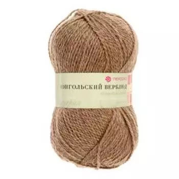 Пряжа "Монгольский верблюд" 50%вербл.шерсть, 50%акрил объёмный 300м/100гр (412-верблюжий)