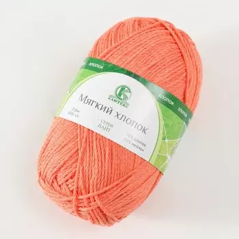 Пряжа для вязания спицами, крючком «Камтекс. Мягкий хлопок», 70% хлопок, 30% нейлон, 220 м/100 г, (036 абрикос)