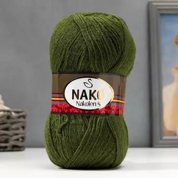 Пряжа "Nakolen 5" 49% шерсть, 51% акрил 500м/100г (1902 т. оливковый)