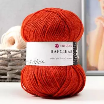 Пряжа "Народная" 30% шерсть, 70% акрил объёмный 220м/100гр (30-св.терракот)