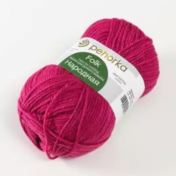 Пряжа "Народная" 30% шерсть, 70% акрил объёмный 220м/100гр (439-Малиновый)