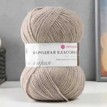 Пряжа "Народная классика" 30%шерсть, 70% акрил 400м/100гр (276-Перламутр)