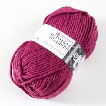 Пряжа "Народная традиция" 30% шерсть 70% акрил 100м/100гр (781-Ягодный)