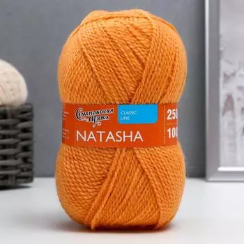Пряжа Natasha (НаташаПШ) 50% шерсть, 50% акрил 250м/100гр (154 абрикос)