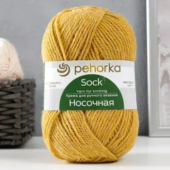 Пряжа "Носочная" 50% шерсть, 50% акрил 200м/100гр (447 Горчица)