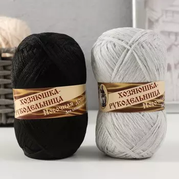 Пряжа "Носочная добавка" 100% полипропилен 200±20м/50гр набор 2шт (суровый, черный)