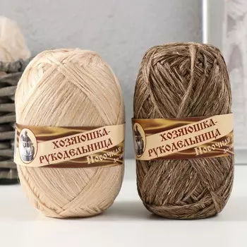 Пряжа "Носочная добавка" 100% полипропилен 200±20м/50гр набор 2шт (темный лен, бежевый)