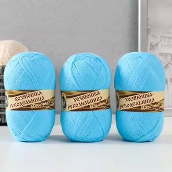 Пряжа "Носочная добавка" 100% полипропилен 200м/50гр набор 3шт - Голубой