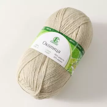 Пряжа "Околица" 90% шерсть, 10% акрил 250м/100гр (168 свет.серый)