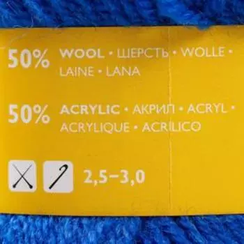 Пряжа Olga (ОльгаПШ) 50% шерсть, 50% акрил 392м/100гр (180 василек)