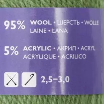 Пряжа OlgaWool (ОльгаЧШ) 95% шерсть, 5% акрил 392м/100гр (122 зел.ябл)