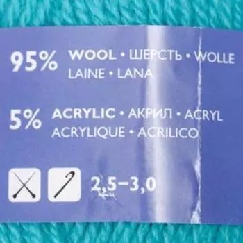 Пряжа OlgaWool (ОльгаЧШ) 95% шерсть, 5% акрил 392м/100гр (343 айсберг)