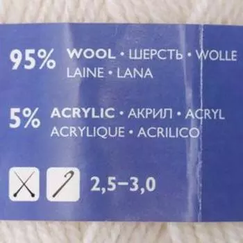 Пряжа OlgaWool (ОльгаЧШ) 95% шерсть, 5% акрил 392м/100гр (964 ультрабелый)