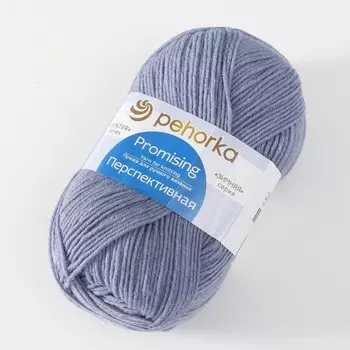 Пряжа "Перспективная" 50% меринос. шерсть, 50% акрил объёмный 270м/100гр (39 серо-голубой)
