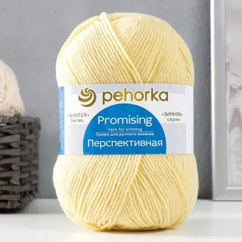 Пряжа "Перспективная" 50% мериносовая шерсть, 50% акрил объёмный 270м/100гр (53-Св.желтый)