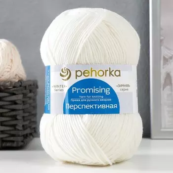 Пряжа "Перспективная" 50% мериносовая шерсть, 50% акрил объёмный 270м/100гр (01-Белый)