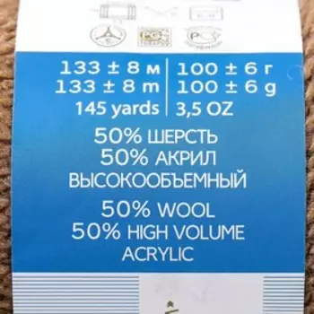 Пряжа "Популярная" 50% шерсть, 50 % акрил 133м/100гр (412-Верблюжий)