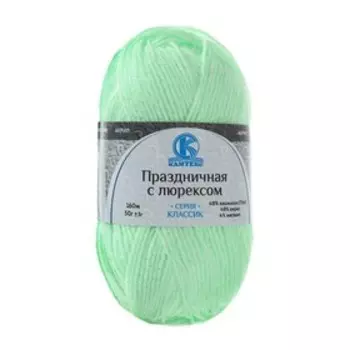 Пряжа "Праздничная" 48% кашмилон (ПАН), 48% акрил, 4% метанит 160м/50гр (167 св.салат)
