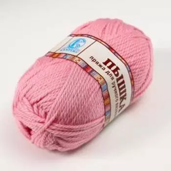Пряжа "Пышка" 100% импортная п/т шерсть 3-х нит. 110м/100гр (055 розов.св)