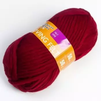 Пряжа Roving felt (Валя) 100% шерсть 50м/50гр (13 бордо)