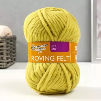 Пряжа Roving felt (Валя) 100% шерсть 50м/50гр (345 липа)