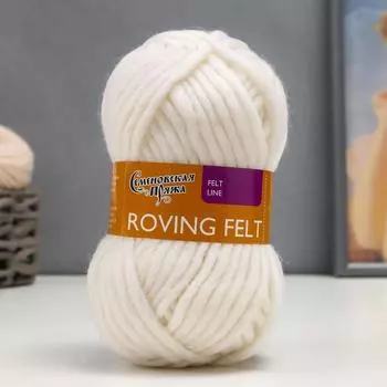 Пряжа Roving felt (Валя) 100% шерсть 50м/50гр (964 ультрабелый)