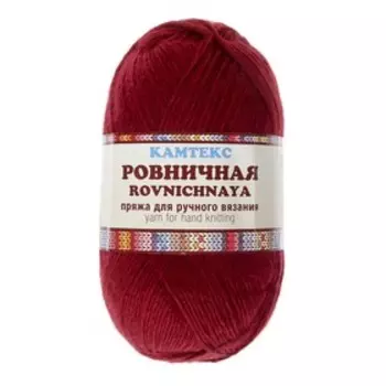 Пряжа "Ровничная" 20% шерсть, 10% акрил, 70% ПАН 200м/100гр (091 вишня)