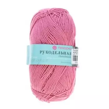 Пряжа "Рукодельная" 100% акрил 175м/50гр (49-Фуксия) МИКС