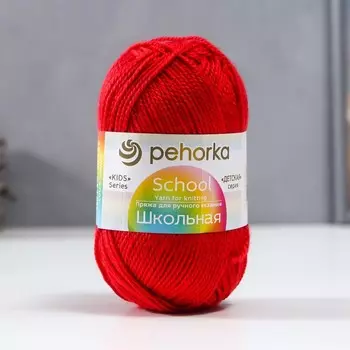 Пряжа "Школьная" 100% акрил 150м/50гр (06 красный)