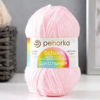 Пряжа "Школьная" 100% акрил 150м/50гр (180 св.бегония)