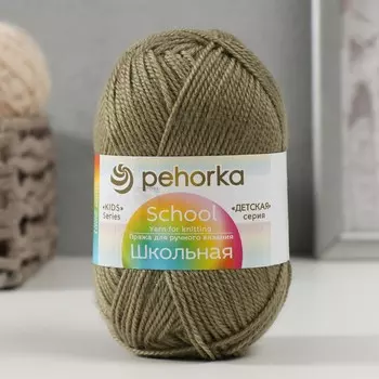 Пряжа "Школьная" 100% акрил 150м/50гр (494-Св.хаки)