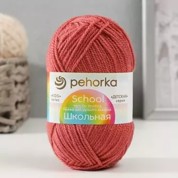 Пряжа "Школьная" 100% акрил 150м/50гр (185-Земляника )