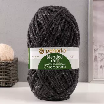Пряжа "Смесовая" 30% шерсть, 70% акрил 200м/200гр (435-Антрацит)