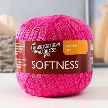 Пряжа Softness (Нежность) 47% хлопок, 53% вискоза 400м/100гр флокс_x1 (30158)