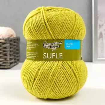 Пряжа Sufle (Суфле) 100% акрил 292м/100гр (11204 липа_NEW)