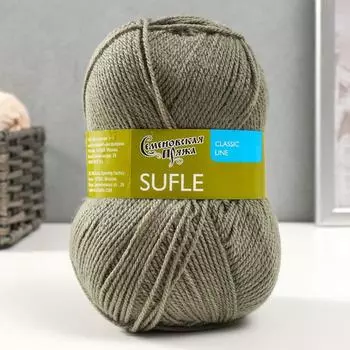 Пряжа Sufle (Суфле) 100% акрил 292м/100гр (67 полынь)