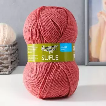 Пряжа Sufle (Суфле) 100% акрил 292м/100гр амарант (46)