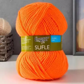 Пряжа Sufle (Суфле) 100% акрил 292м/100гр апельсин (142)
