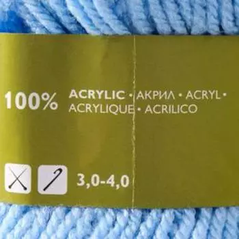 Пряжа Sufle (Суфле) 100% акрил 292м/100гр голубой (3)