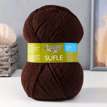 Пряжа Sufle (Суфле) 100% акрил 292м/100гр т.шоколад (4443)