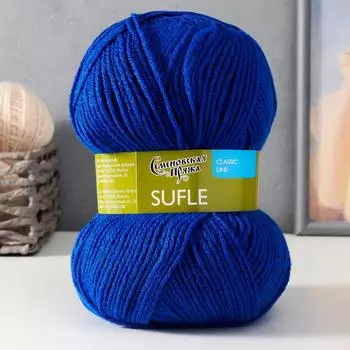 Пряжа Sufle (Суфле) 100% акрил 292м/100гр василек NEW (13417)